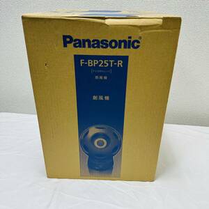 未使用　Panasonic パナソニック 創風機 扇風機　F-BP25T　サーキュレーター　クリスタルレッド