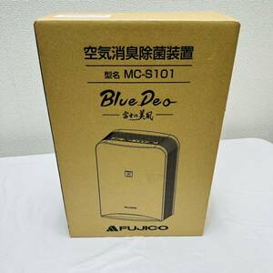FUJICO フジコー 空気消臭除菌装置 MC-S101 Blue Deo 富士の美風　ブルーデオ