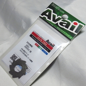 アベイル ABU用 チタン64 クラッチリターンプレート ABU 1600C,1601C,2600C,2601Cなど用 #23188互換品 TI64-CRP