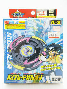 KM-3909《ベイブレードガルオン》爆転シュート★A-3★マグシステム対応 バランス★TAKARA/タカラ★当時物 レア 希少★保管 未使用 未開封★