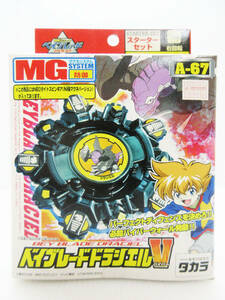 KM-3914《ベイブレードドラシエルV/バイパー》爆転シュート 2002★A-67★マグシステム 防御★当時物 レア 希少★保管 未使用 未開封★