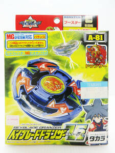 KM-3923《ベイブレードドランザーV2/ボルケーノツー》爆転シュート 2002★A-81★マグシステム バランス★当時物 レア★保管 未使用 未開封