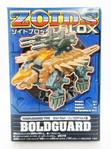 KM-3931《ゾイドブロックス》ボルドガルド/パノプロサウルス型★BZ-010★ZOIDS BLOX★当時物 レア 希少★保管 未使用 未開封★