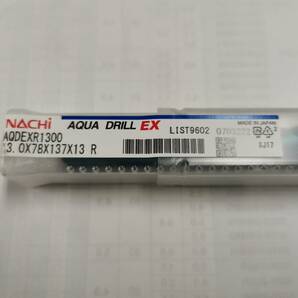 NACHI Aqua DRILL Φ13.0　未開封品　 ナチ　アクアドリル AQDEXR1300