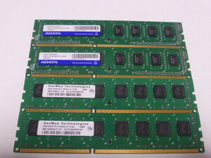 メモリ デスクトップパソコン用 SaanMaxとA-DATA 1.5V DDR3-1333 PC3-10600 4GBx4枚 合計16GB 起動確認済みですが一応ジャンク品扱いです