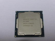 INTEL CPU Core i5 7600 4コア4スレッド 3.50GHZ SR334 CPUのみ 起動確認済みです_画像1