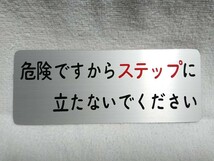 未使用品 バス部品 パーツ 車内表示 富士重工 三菱 日野 いすゞ メーカー不明(検索 国鉄バス 都営バス 国際興業バス_画像1