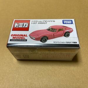 トミカショップオリジナル トヨタ 2000GT（ピンク）