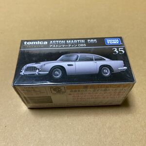 【数量2】トミカ プレミアム 35 アストンマーティン DB5