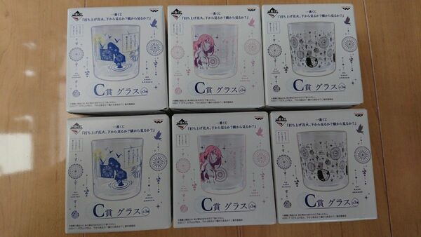 打ち上げ花火 下から見るか？横から見るか？ グラス 6個セット 新品未使用品 匿名配送 一番くじ