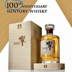響100周年ウイスキーと山崎12年百周記念ラベル　二本セット 響 HIBIKI ウイスキー
