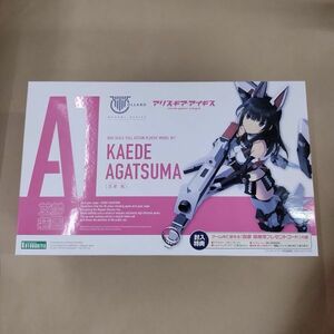 未組立・パーツ袋未開封 プラモデル/アリス・ギア・アイギス 吾妻楓 KOTOBUKIYA 壽屋