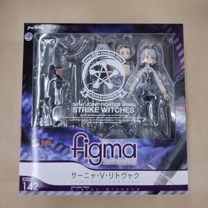 未開封 フィギュア/figma 142 ストライクウィッチーズ サーニャ・Ｖ・リトヴャク