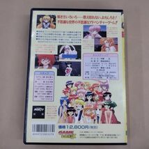 PCソフト/新宿ラビリンス GAMEテクノポリス CD-ROM 3.52HD FMTOWNS_画像3