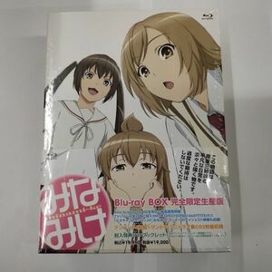 Blu-ray/みなみけ Blu-ray BOX 完全限定生産版