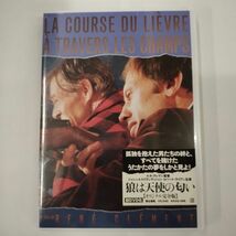 DVD 未開封/狼は天使の匂い オリジナル完全版_画像1