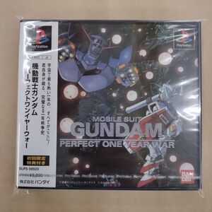 プレイステーション/新品・未開封 機動戦士ガンダム パーフェクトワンイヤーウォー 初回