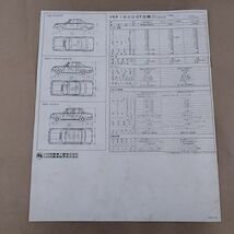 カタログ/トヨタ TOYOTA 1600GT コロナ1600S コロナハードトップ1600S CORONA_画像2