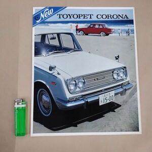 ●カタログ/トヨタ TOYOTA NEW TOYOPET CORONA トヨペット コロナ