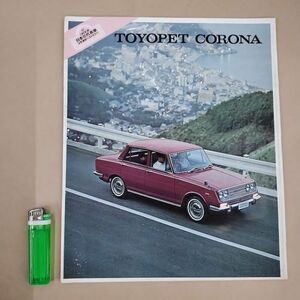 ●カタログ/トヨタ TOYOPET CORONA トヨペット コロナ 日本の代表車