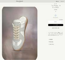 ★5万円引★ MAISON MARGIELA レプリカ スニーカー スリッポン ミュール mule REPLICA ジャーマントレーナー メゾン マルジェラ サンダル_画像1