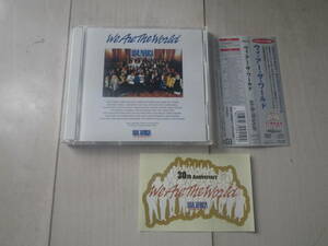 CD + DVD We Are The World ウィーアーザワールド マイケル・ジャクソン ライオネル・リッチー ビリー・ジョエル スティヴィーワンダー 他