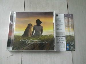 CD 浜田省吾 初秋 EARLY AUTUMN 音楽アルバム 君に捧げるLove song 悲しみの岸部 星の指輪 我が心のマリア 他 13曲