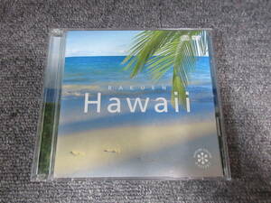 CD ＆ DVD 2枚組 Hawaii ハワイ ヒーリング ラニカイビーチ、ノースショアの波、絶景のワイメアキャニオン 癒やしの楽園へ DVD: 58分収録