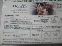 DVD2枚組 名作 洋画 グリーンマイル スペシャルボックス THE GREEN MILE SPECIAL BOX トム・ハンクス スティーヴン・キング 日本語吹替_画像3