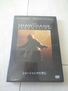DVD 洋画 ショーシャンクの空に ティム・ロビンス あっという間に引き込まれ、映画を観ているという事を忘れさせる 日本語吹替 142分収録