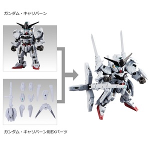 ガンダム・キャリバーン 用EXパーツ 2種 セット MOBILITY JOINT GUNDAM VOL.6 モビリティジョイント ガンダム フィギュア 水星の魔女 