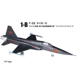 1-B F-5E タイガー II アメリカ空軍 第13混成戦闘飛行隊 ファイティング セインツ ウイングキットコレクション VS18 ラスト1個