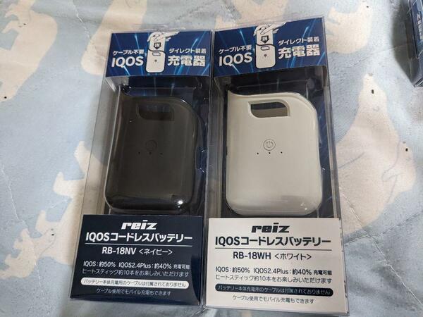 2個　IQOS　バッテリー　アイコス充電器　モバイルバッテリー　1,800mAh