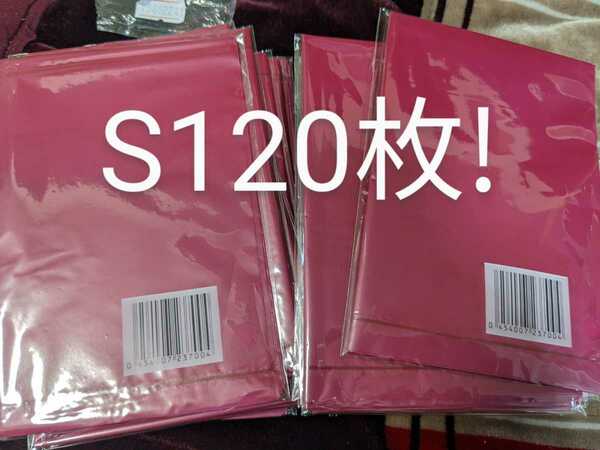 120枚 手提げビニール袋　レジ袋　ゴミ袋　ショップ袋　まとめて　大量　梱包　買い物袋