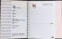 ESPECIAL E'S POSTCARD BOOK　結賀さとる　エニックス　2003年3月初版　UA240202M1_画像3