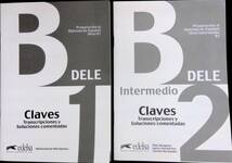 2冊セット　Preparacin DELE Claves B1 B2　スペイン語問題集　2013年　_画像1