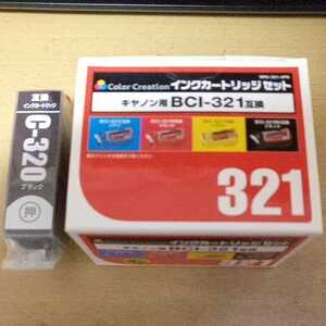 送料無料　新品未開封　キヤノン互換インク BCI-320BK+BCI-321【5色セット】 　 