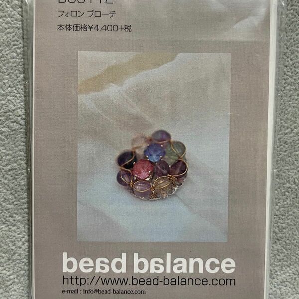 ビーズバランス フォロン ブローチ　天然石　フローライト　ビーズキット　beads balance 