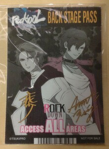 ツキウタ。☆ツキプロ☆ROCKOOL☆バックステージパス風ステッカー☆特典☆非売品☆未開封☆②☆