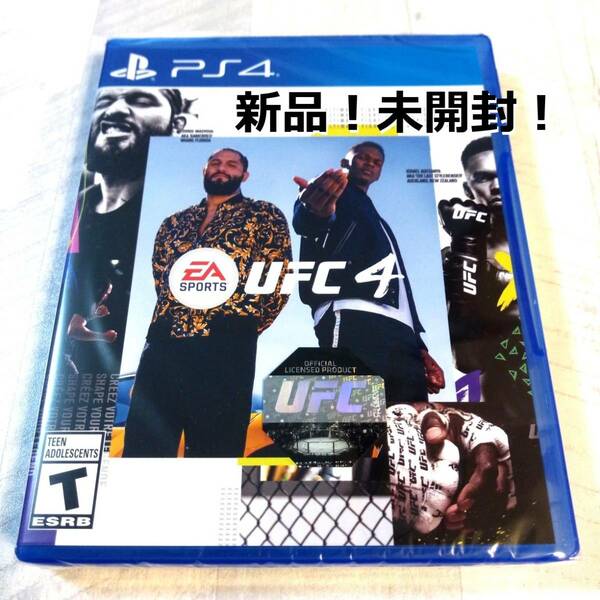 UFC4 北米輸入版 PS4