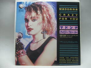 【EP】　マドンナ／クレイジー・フォー・ユー　1985．