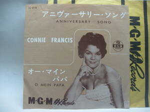 【EP】　コニー・フランシス／アニヴァーサリー・ソング　1961．