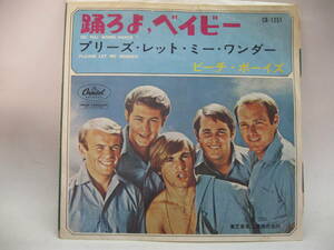 【EP】　ビーチ・ボーイズ／踊ろよ、ベイビー　1965．赤盤