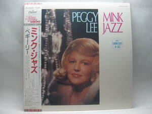 【LP】　ペギー・リー／ミンク・ジャズ　1982？帯付