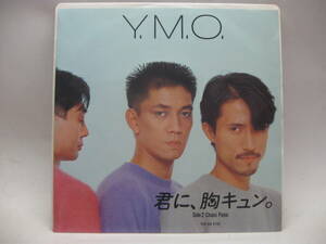 【EP】　YMO／君に、胸キュン　1983．