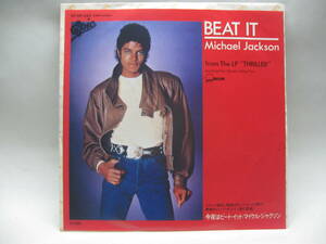 【EP】　マイケル・ジャクソン／今夜はビート・イット　1982．