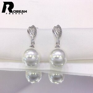 綺麗 EU製 定価7万円★ROBEAN・淡水真珠・ピアス★天然パール パワーストーン s925 アコヤ真珠 本真珠 綺麗 オシャレ 11-12mm SE11121321