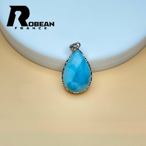 逸品 EU製 定価8万円★ROBEAN・ラリマーペンダント★パワーストーン アクセサリー 天然石 高級 綺麗 お守り 約33.2*19.7*9.8mm 1001G1414