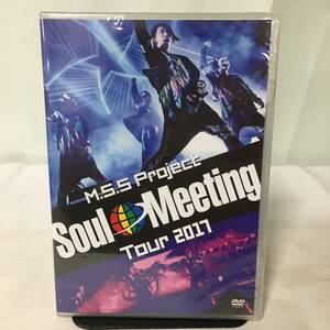 ◆未開封 MSS Project Soul Meeting Tour 2017 DVD　【24/0202/01