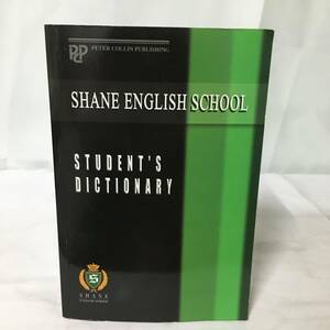 ●SHANE ENGLISH SCHOOL STUDENT'S DICTIONARY 本 洋書　【24/0202/01